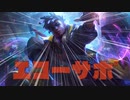 これは期待の新metaだぁ…！10.5.rp.plz