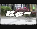 U-zhaan×環ROY×鎮座DOPENESS  にゃー feat.矢野顕子
