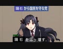【シノビガミ】通りすがりの『百燐先輩』part6【リプレイ】
