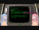 琴葉姉妹のウェイストランド人助けの旅Part1