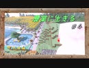 【Minecraft】ついに農業の時代が来た。4株目【農業MOD】