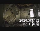 ショートサーキット出張版読み上げ動画5467