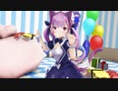 【MMD】湊あくあ Booo!【ホロライブ】