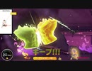 【RFA】強力な攻撃4連【リングフィットアドベンチャー】
