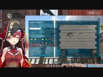 リスナーに指摘され、キレながら手を洗いに行く宝鐘マリン