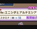 【実況】 今日から始まる害虫駆除物語 Part1141【FKG】