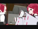 仲良し姉妹と折れやすいアイス【MMDケムリクサ】