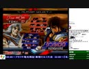 2020-02-17 中野TRF AC北斗の拳 月曜拳