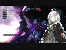 【バトオペ2】紲星あかりののんびりオペレーション！part12【VOICEROID実況】