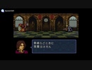 実況 FEトラキア776　グダグダ初見プレイ　20章04