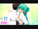 【ぬきたし２＃３７】抜きゲーみたいな島に住んでる貧乳はどうすりゃいいですか？２part.37【エロゲ実況】