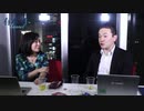 ※前半※【第17回】有本香Channel生放送_2020.03.10【ゲスト : 居島 一平】