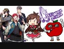 ばっどあっぷるふぁんきーさうんごのうた