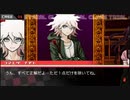 スーパーダンガンロンパ２音読実況#46～学級裁判コマエダ！