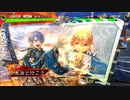 朱治1枚と成長する三国志大戦 第1戦「主人公特権」