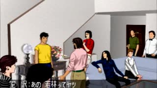 柄にもなく探偵はじめました、クロス探偵物語[実況プレイ]　Part２８