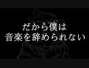 【noA(ノア)】/“メーデー”/ Official Lyric Video…zzz