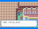 帰ってきたうｐ主が萌えもん(米粉最狂)をプレイしてみた　第14幕