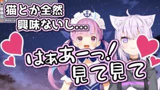 おかゆ宅の猫･手毬に完堕ちさせられる湊あくあ【ホロライブ】