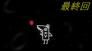 【初見実況】 Night in the Woods 最終回【飲酒注意】