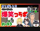 !#03 VTuber - YouTuber -