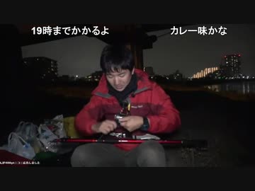 後援会アーカイブ 激戦 多摩川鯉釣り大会19完全版 パート 自然 動画 ニコニコ動画