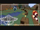 村と拠点をつなぎたい‐前半‐【minecraft】 マイクラを遊び尽くす　－遊々記 ー　season3 〈10〉