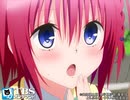 To LOVEる-とらぶる- ダークネス2nd　第2話　Uneasy 〜心の迷い〜