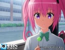 To LOVEる-とらぶる- ダークネス2nd　第10話　True character 〜正体バレた!?〜