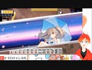 【Vtuber】みんなで雀魂！part8
