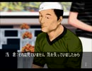 柄にもなく探偵はじめました、クロス探偵物語[実況プレイ]　Part３０
