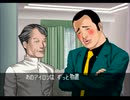 柄にもなく探偵はじめました、クロス探偵物語[実況プレイ]　Part３１