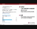 Rogers, C.のカウンセラーの態度についての基本思想（公認心理師試験対策講座online 2020）
