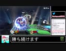 2020年03月11日②【スマブラSP】勝ち続けるデデデ【放送アーカイブ】