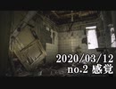 ショートサーキット出張版読み上げ動画5468