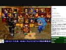 2020-02-22 中野TRF サムライスピリッツ零SPECIAL 無差別大会