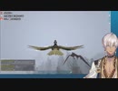 【ARK】イブラヒムと葛葉　ケツァル　テイム編【にじさんじ】