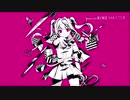 【白夜】失敗作少女 歌ってみた