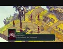 Fell Sealを非戦術的にプレイ #2