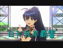日刊 我那覇響 第2381号 「ONLY MY NOTE」 【ソロ】
