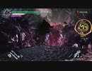DMC5 ダンテBP 残り時間 4:06:54 71-80F