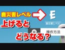 この鹿、すぐ通報されよる【deeeer simulator】