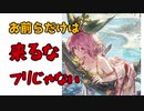 【グラブル】6周年スタレ引くぞい