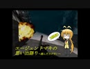 【007ｺﾞｰﾙﾃﾞﾝｱｲ64実機 VOICEROID実況】  エージェントマキの思い出語り　3脱目
