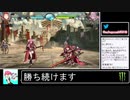 2020年03月11日【GBVS】スマブラ勢が格ゲーに挑戦【放送アーカイブ】