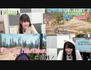 #02_【丸岡和佳奈のゲームでカンパイ♡】（ゲスト：結名美月）本編アーカイブ
