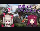 まったく会話が噛み合わないこあくまん