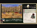 【PC版】FINAL FANTASY Ⅸ RTA_9:28:31_Part.11