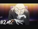 【P5R】人生で一番面白かったゲームを布教する。#2【布教動画】