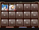 目指すは東の名湯　放置【千年戦争アイギス ケラ王子+銀ユニ】